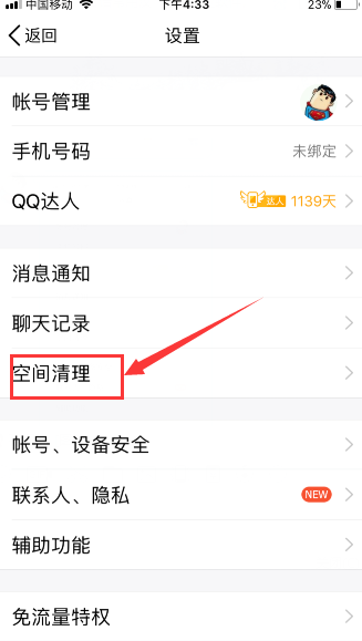 iphone6更新后变慢怎么办