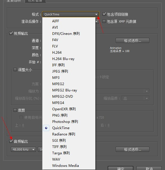 aecs4如何渲染