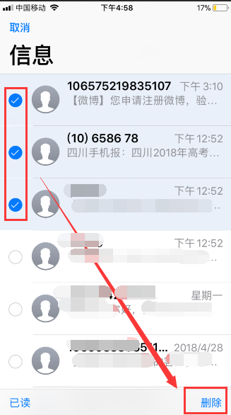 iphone6更新后变慢怎么办