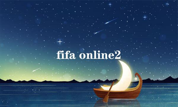 fifa online2