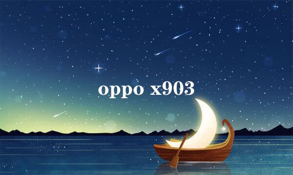 oppo x903