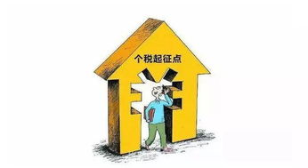 董明珠建议个税起征点提高到1万元，你赞成董明珠这一建议吗？