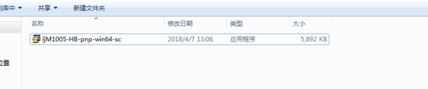 怎么样安装HP1005打印机驱动程序