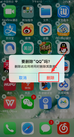 iphone6更新后变慢怎么办