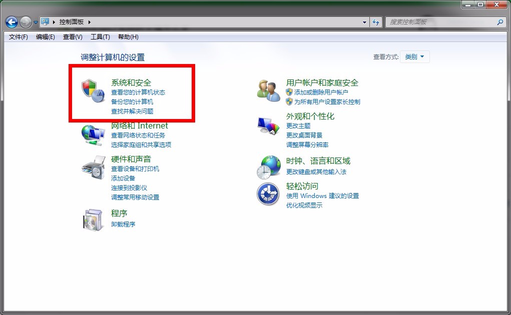 windows7系统防火墙怎么关