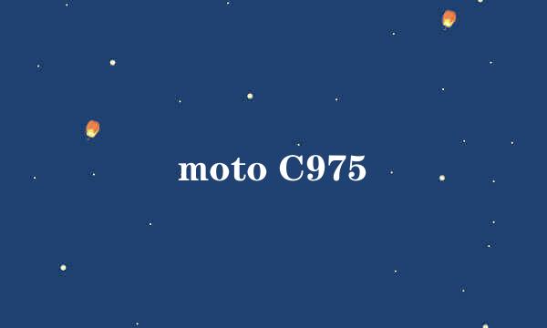 moto C975