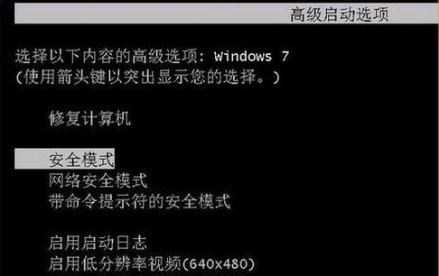 为什么无法启动windows安全中心服务