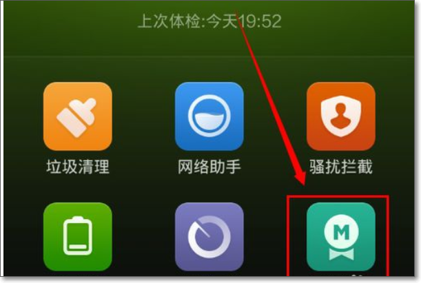 怎么关闭手机淘宝gps