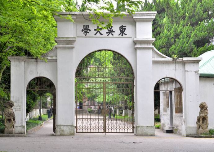 苏州大学位于江苏苏州详细地址