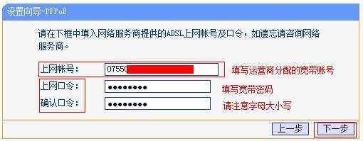 长城宽带怎么设置无线路由器？