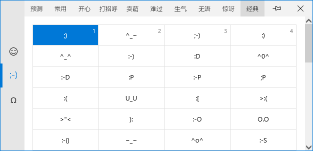 怎么在DNF取名字时打特殊符号