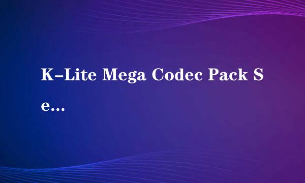 K-Lite Mega Codec Pack Setup是什么