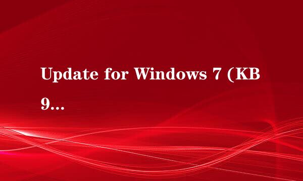 Update for Windows 7 (KB976902) 主要作用是什么