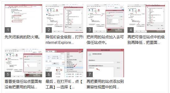 windows已阻止此软件因为无法验证发行者怎么办