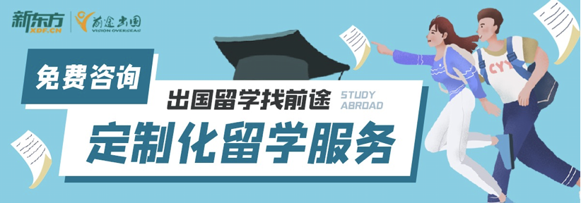 申请英国留学所需条件，绩点3.0能申请到哪些大学