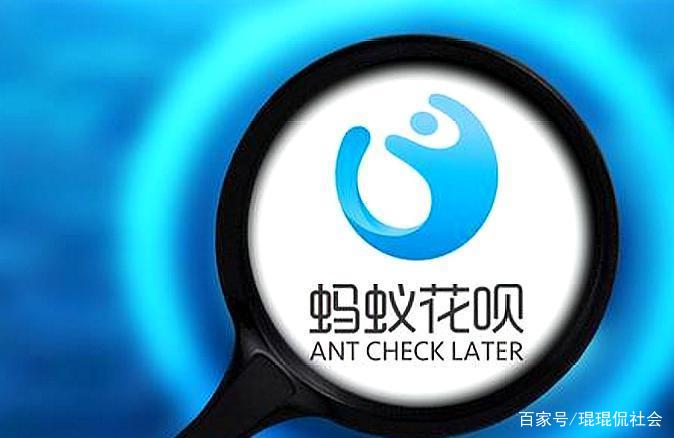 花呗将全面接入央行征信系统，你还会继续使用花呗吗？