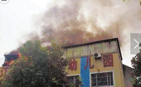 台湾幼儿园起火伤情怎么样？