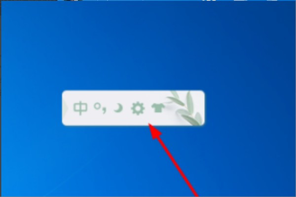 电脑触屏手写输入法如何设置