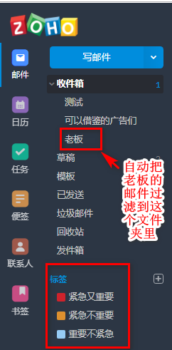 企业邮箱选哪个好用？