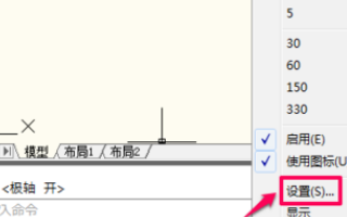 cad角度命令怎么输入？