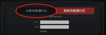 dota2需要申请账号吗，怎么申请