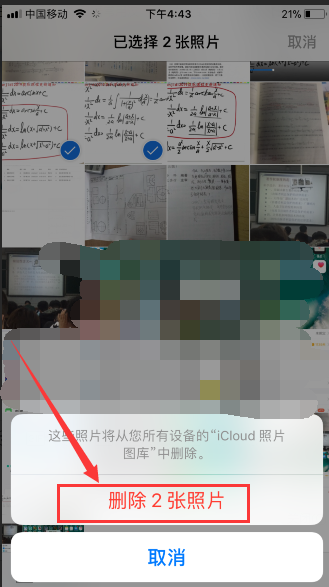 iphone6更新后变慢怎么办