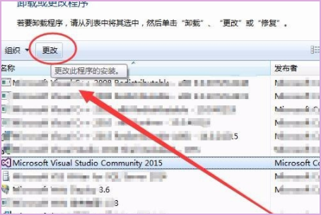 Microsoft Visual Studio的安装程序可以删除吗？