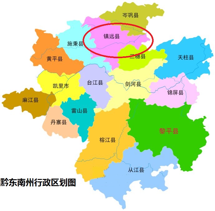 镇远县有几个乡镇