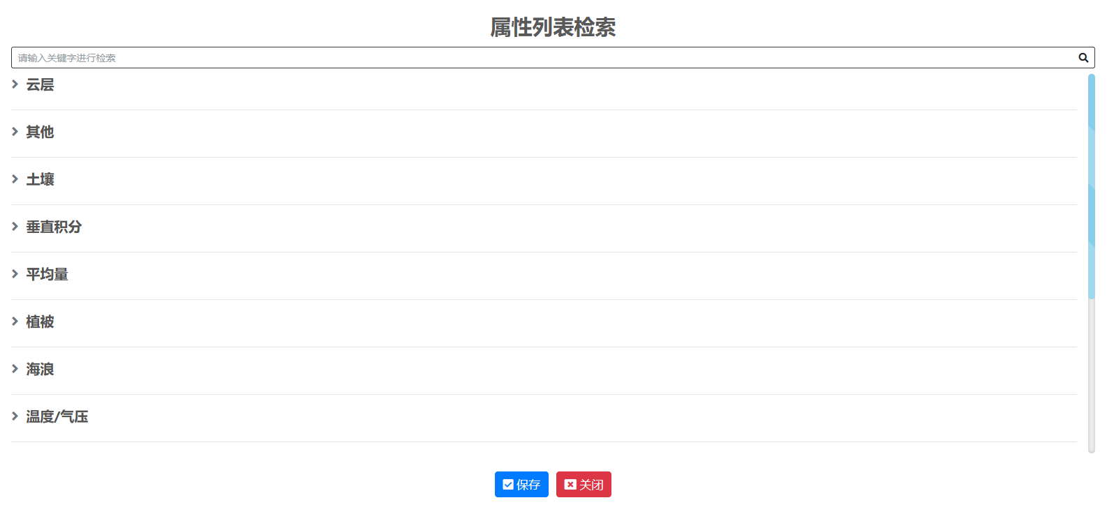 从哪里查询每个个省的平均月降水量和年降水量数据