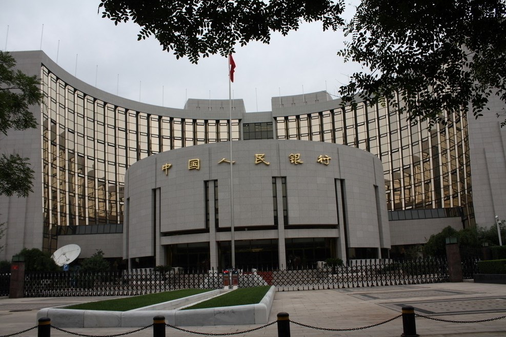 中国人民银行和中央银行有什么区别