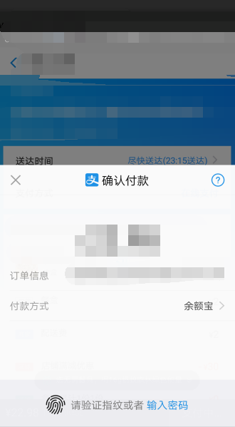 应该怎么用余额宝里的钱