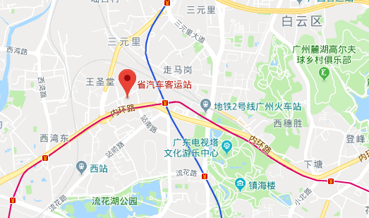 广东省汽车客运站在哪里