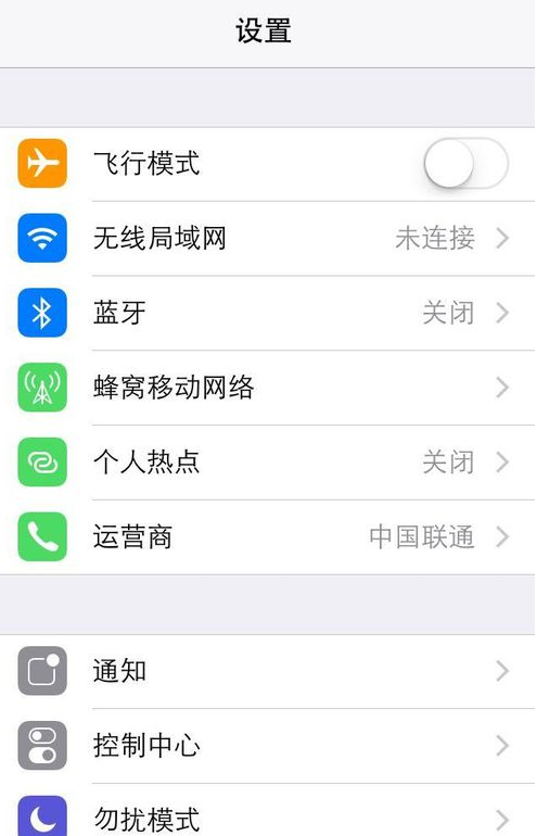 苹果手机app store好慢怎么办