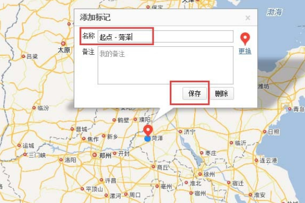 如何制作地图 路线图