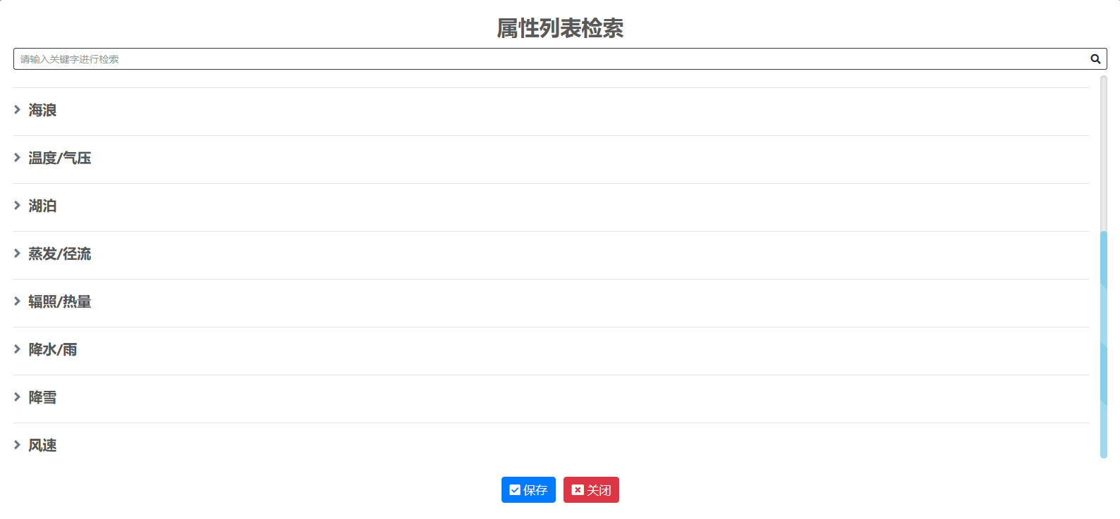 从哪里查询每个个省的平均月降水量和年降水量数据