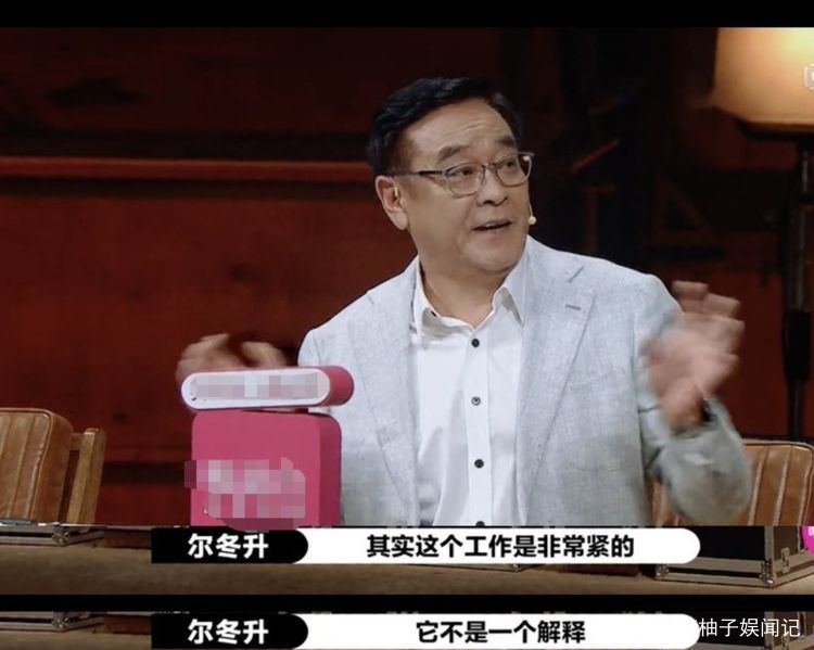 郭敬明被尔冬升怼哭后，全场各路人马的反应说明了什么？