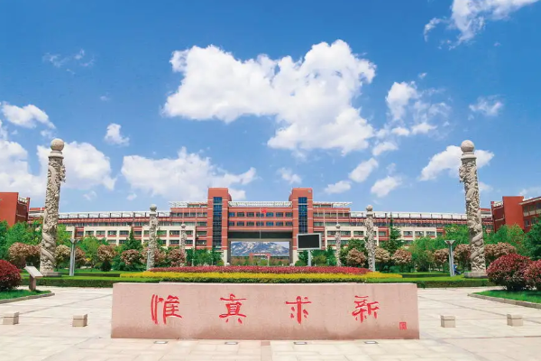 山东青岛有哪些大学