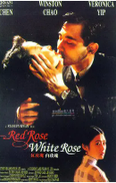 求红玫瑰与白玫瑰电影百度云资源