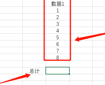 Excel表格不能自动求和了，怎么办