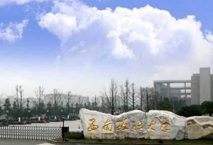 重庆市西南政法大学有几个校区？