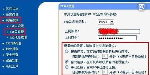 从交换机接出来的网线再接一个无线路由器，怎么设置