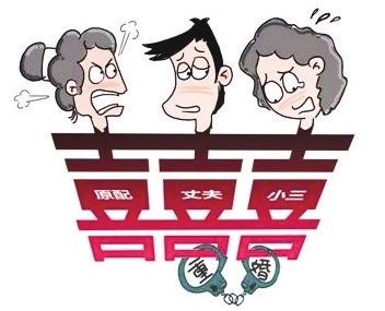 重婚罪最多判几年？