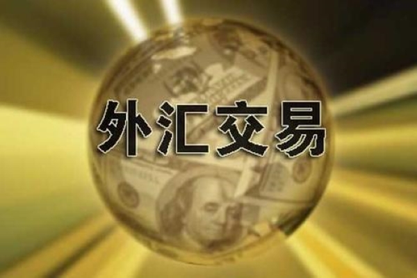 PTFX普顿外汇赚钱是真的吗