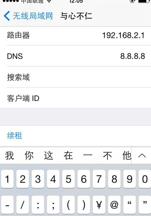 苹果手机app store好慢怎么办