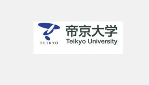 日本帝京大学相当于国内什么大学