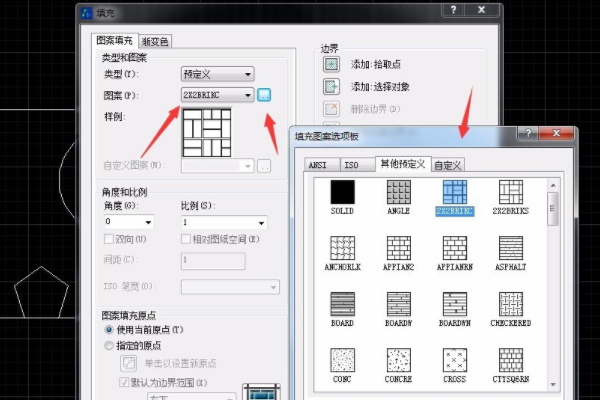 cad 中填充 命令是什么？？？谢谢