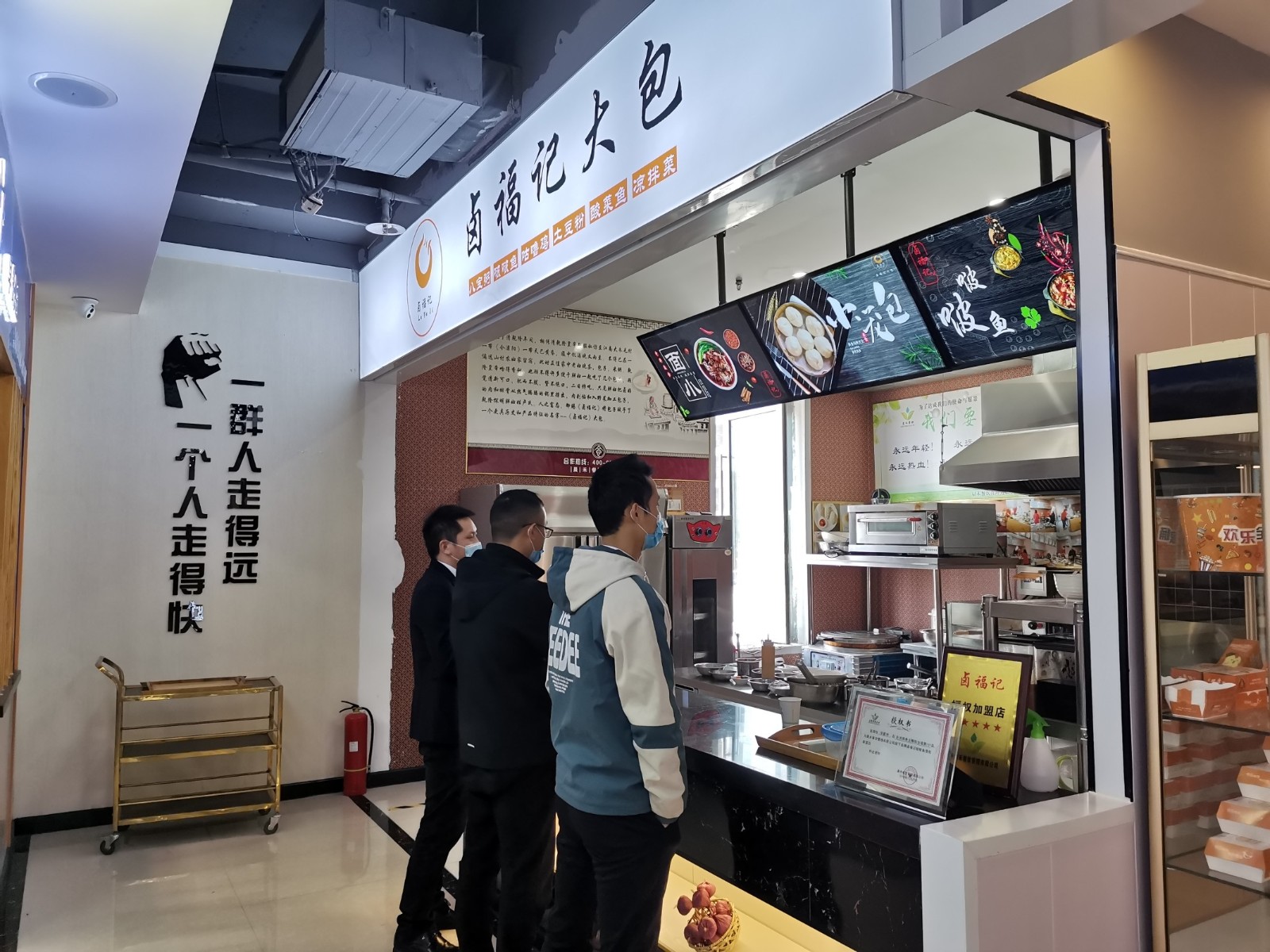 现在开一家什么店比较赚钱？