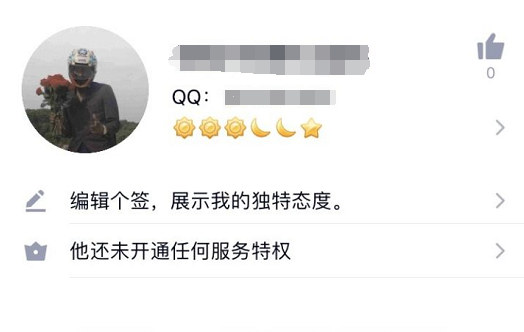 QQ被注销了是什么样子?