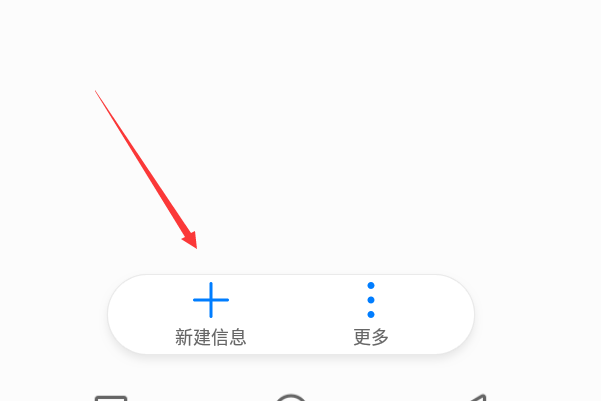 电信手机话费查询号码是多少