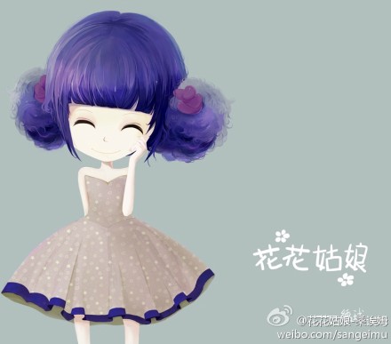 谁有《花花姑娘》全套作品？还有这是花花姑娘的哪个姑娘？